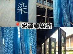 -乌镇东栅景区