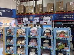 -山姆会员商店(杨桥西路店)