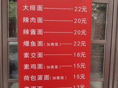 -小桃园餐厅