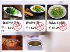 -桂满陇·景观餐厅(新世界店)