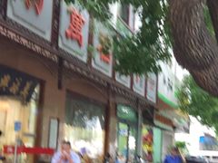 -海之蓝宾馆(苏州拙政园店)