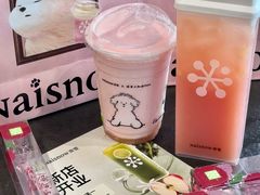 -奈雪的茶(石家庄万象城店)