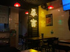 大堂-壹楼烧烤档(坂田五和店)