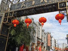 -连云港民主路老街