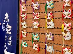-神户赤童日式烤肉(金地广场店)