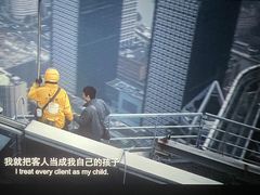 -SFC上影影城(新世界店)