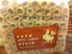 -苹果花园(南泉路店)