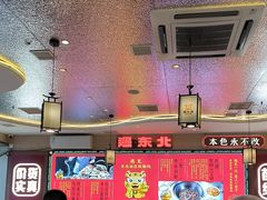 -遇东北林区铁锅炖(南开店)