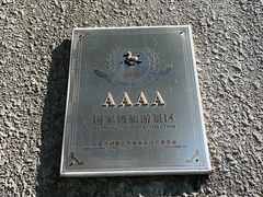 -鸿山遗址博物馆