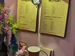 -Joymean coffee.见面咖啡