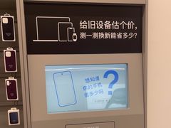 -Apple授权专营店(德汇万达店)