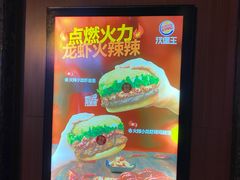 -河北医科大学第四医院(本部)