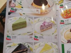 -萨莉亚意式餐厅(龙阳广场店)