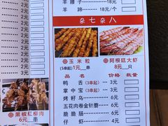 -老谷家黄泥烧鸽子·烧烤