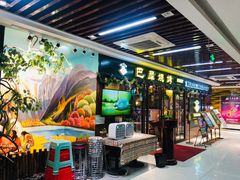 -巴犀烧烤(新崇光店)
