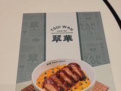 -翠华餐厅(维璟印象城店)