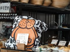 -Juicy Bakery(大学路店)