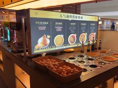-牛YO寿喜烧火锅自助(三台子万象汇店)