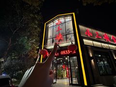 -小三峡食府(西五路店)