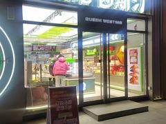 -皇后西斯汀饼店(文化路店)