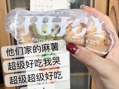 -Juicy Bakery(大学路店)