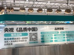 -自然椰·海南清补凉(海月广场店)