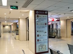 -成都市第二人民医院(庆云院区)