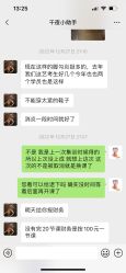 -千夜舞蹈
