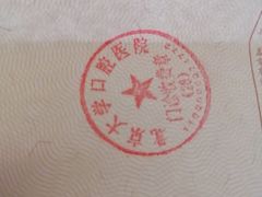 -北京大学口腔医院(魏公村总院)