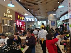 -蔡林记(汉街店)