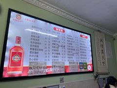 -王鹏家常菜馆