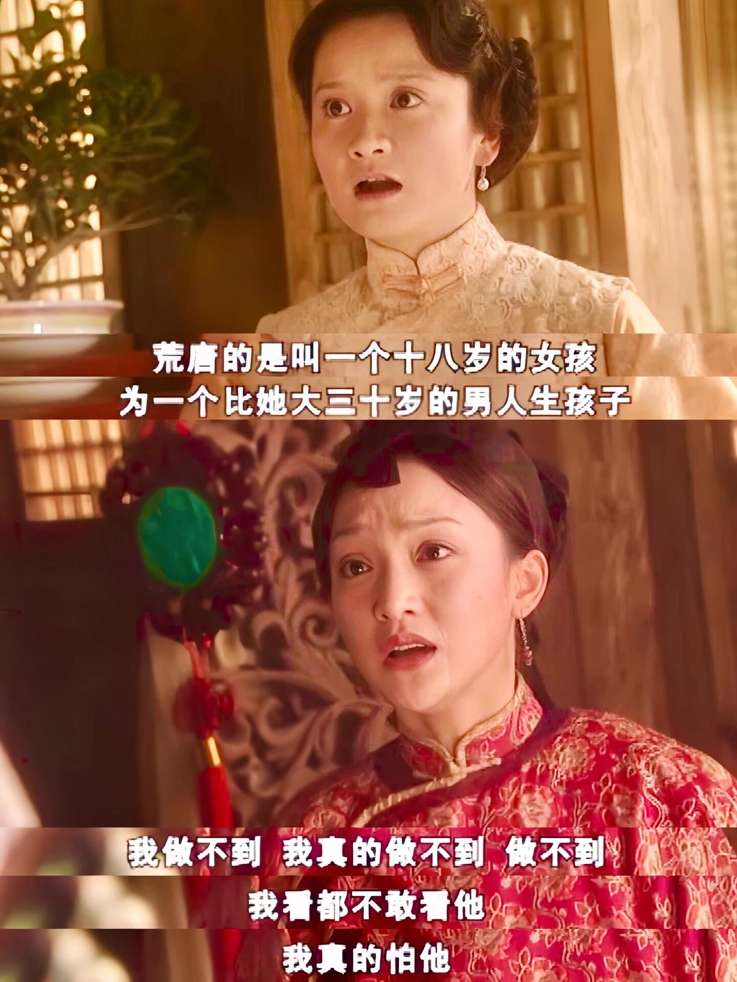 橘子红了❗️❗️❗️这才是真正的中式恐怖