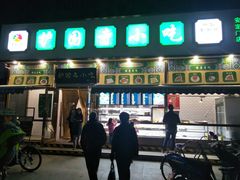 门面-护国寺小吃(安定门店)