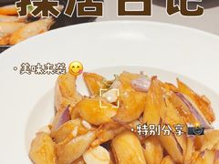 -醉庐·新上海菜(南京西路店)