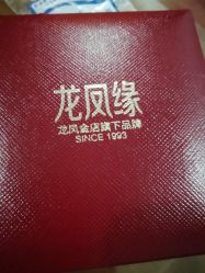 -龙凤金店(观前街店)