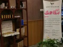 -北纬37°SPA养身会馆(湖西店)