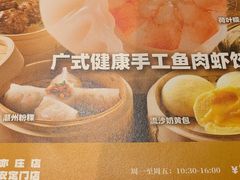 -万龙洲海鲜(南新仓店)