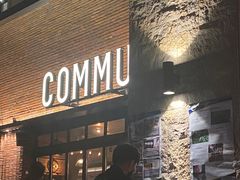 门面-COMMUNE幻师(翡翠山店)