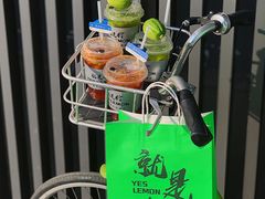 -Yes Lemon就是柠·手打柠檬茶(苏州中心一店)