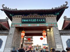 -杨家埠民间艺术大观园