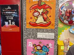 -咕噜咕噜·章鱼小丸子(西湖路店)