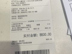 -百安居装修建材卖场(泰然店)