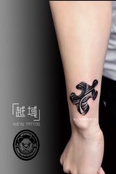 -越域刺青