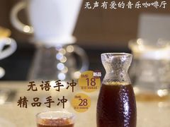 -优咖里里音乐咖啡吧