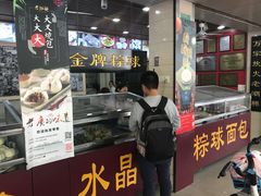 门面-老潮兴粿品(龙北店)