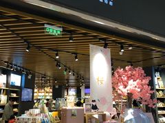 -九木杂物社(恒隆广场店)