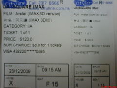 阿凡達-UA iSQUARE IMAX(尖沙咀店)