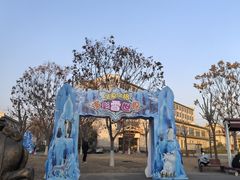 -西安华夏文旅水世界