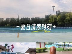 -汤山欢乐水世界