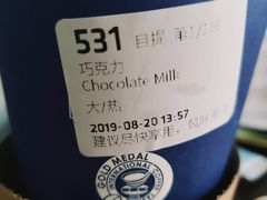 -瑞幸咖啡(平安滨江金融中心店)
